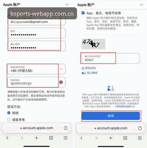 BSports体育平台最新版本上线，用户注册与App下载指南最新动态