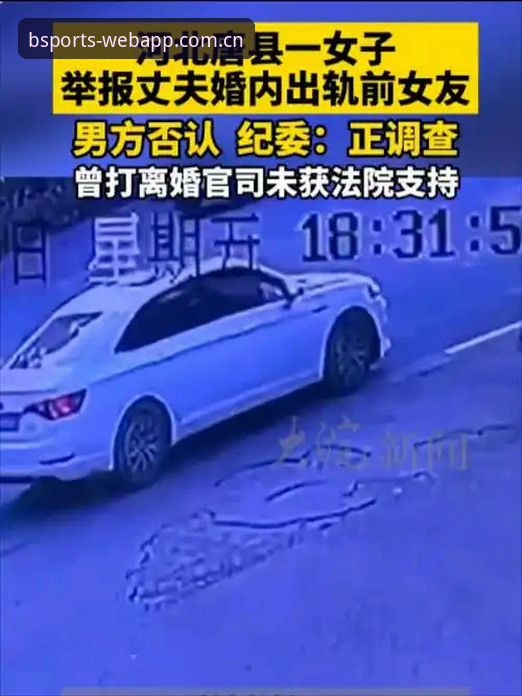 格拉利什与皮克福德凌晨狂欢事件深度解析：从夜店风波到职业转折的全面审视