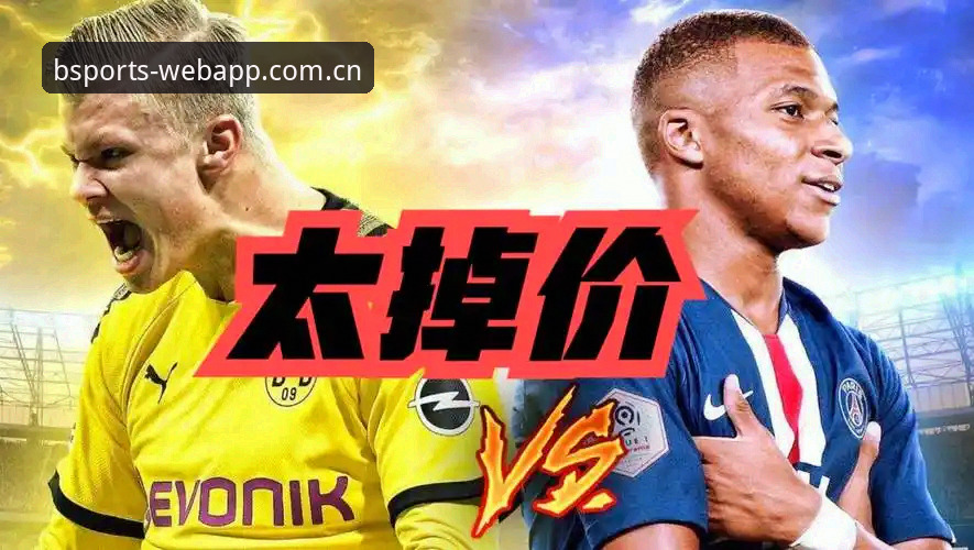 老球迷聊聊皇马选举风波：用BSports体育平台看特瓦斯爆料的那些事
